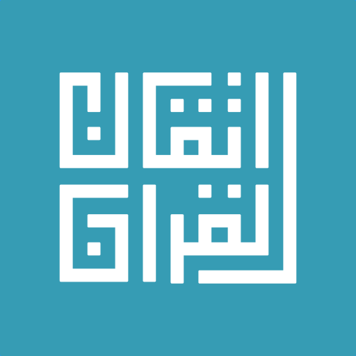 Itqan Al-Quran logo