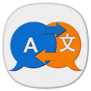All Languages Translator - Voice Translation