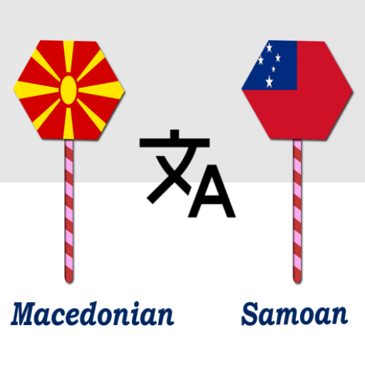 Macedonian Samoan Translator logo