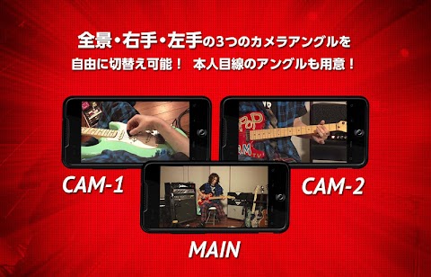 TAKUYAが教えるギター・レッスンのおすすめ画像3