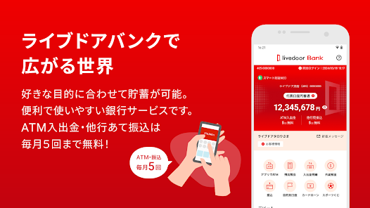 スクリーンショット画像