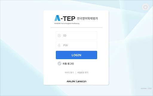 Android application A-TEP screenshort