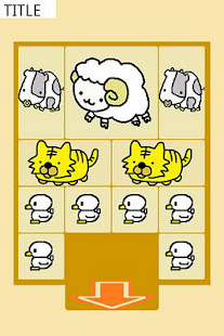ひつじ脱出(圖1)-速報App