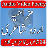 Urdu Funny Poetry Audio Coll icon