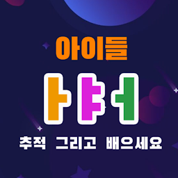 Korean Alphabet Trace & Learn Mod Apk
