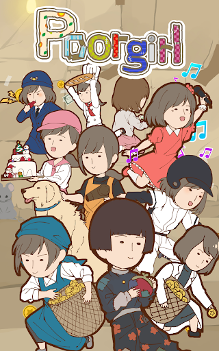 Android application Poorgirl screenshort