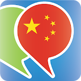 Learn Mandarin Phrasebook icon