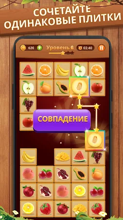 Game screenshot Onet Puzzle - Игра Матч Плитки hack