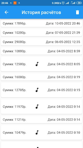 Калькулятор натяжного потолка Screen 2