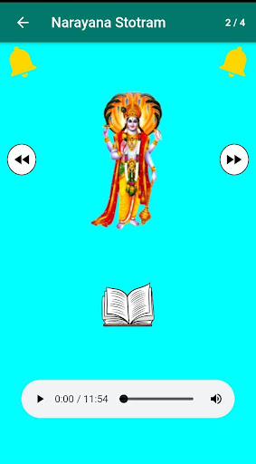 Vishnu Sahasranamam Screen 3