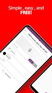Gate To Edit – Apps editor 2