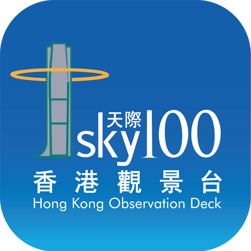sky100 HK Observation Deck  Icon