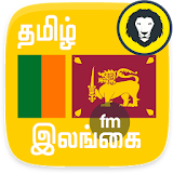 Srilanka Online Tamil FM Radio icon
