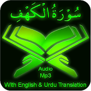 Surah Kahf Audio mp3 offline