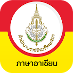 Cover Image of Tải xuống ASEAN Vocabulary 1.0.4 APK