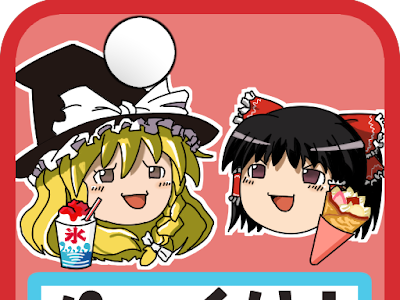 [新しいコレクション] ゆっくり 壁紙 216643-ゆっくり 壁紙
