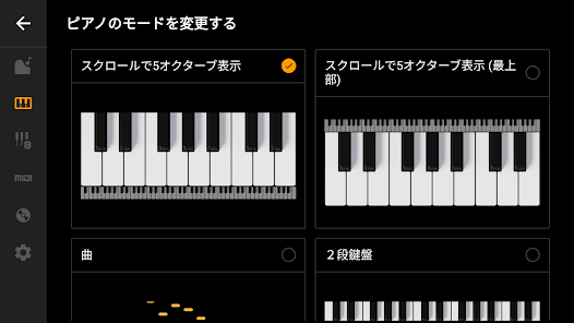 スクリーンショット画像