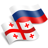 Georgian Russian Translator icon