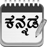 Kannada Pad icon