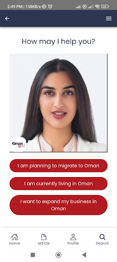 Omanvest Screen 3