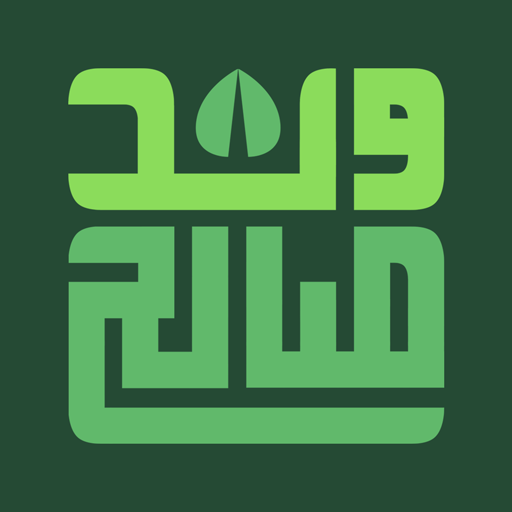 ولد صالح logo