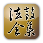 Cover Image of Unduh Dharma Drum Collection  APK