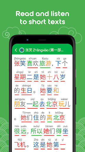 Screenshot of Learn Chinese HSK2 Chinesimple