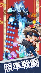 スクリーンショット画像