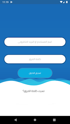 Drops Screen 2