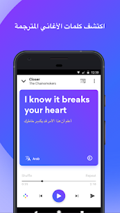 تحميل برنامج Musixmatch النسخة المدفوعة مجانا 2