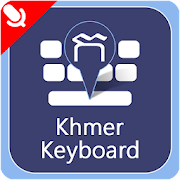 Khmer Keyboard: Easy Khmer Voice Typing  for PC Windows and Mac