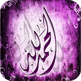 اجمل خلفيات اسلامية للموبايل icon