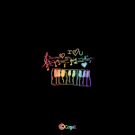 Cover Image of Download 카카오톡 테마 - 사랑의 음악_다크레인보우 9.4.5 APK