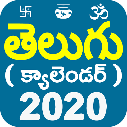 Telugu Calendar Panchangam Google Play 앱