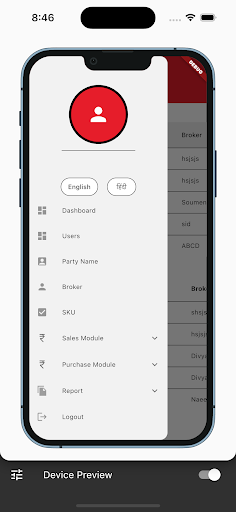 Android application Jayanti screenshort