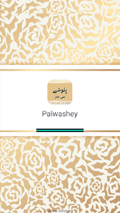 Palwashey by Ghani Khan
