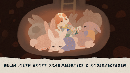 Знімок екрана