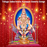 Telugu Sabarimala Ayyappa Swamy Songs icon