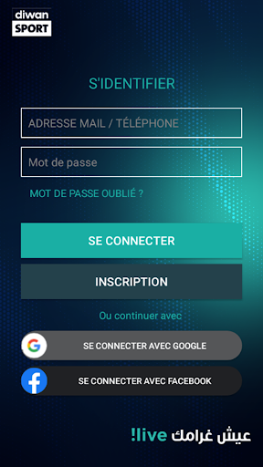 Android application Diwan Sport screenshort