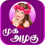 Cover Image of Download Beauty Tips herbal Makeup For  APK