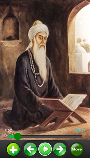 Salok Baba Farid Ji Old and S