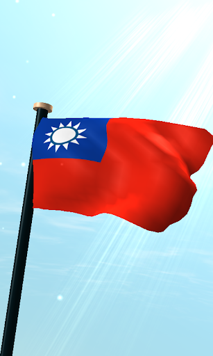 Android application Taiwan Flag 3D Live Wallpaper screenshort