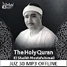 Juz 30 Audio Mp3 Offline Mustafa Ismail