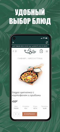 Доставка ЭХО Screen 2