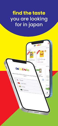 Android application tetoteto screenshort