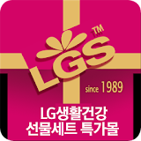 엘지에스샵 LGSshop icon