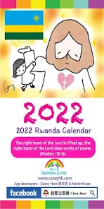 2022 Rwanda Calendar 4