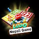 Nepali Ludo - Androidアプリ