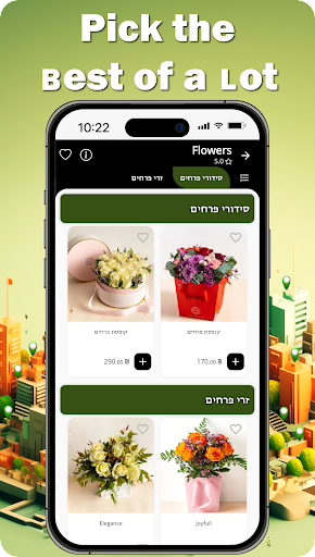 Android application Cactus Delivery screenshort