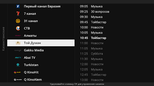 TTC TV Android TV Screen 3